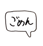 左手書きヘタ文字（個別スタンプ：38）