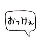 左手書きヘタ文字（個別スタンプ：39）