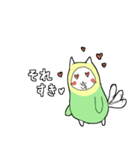 インコネコといっしょ（個別スタンプ：8）