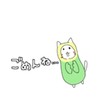 インコネコといっしょ（個別スタンプ：9）