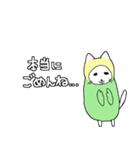 インコネコといっしょ（個別スタンプ：10）