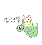 インコネコといっしょ（個別スタンプ：16）