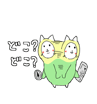 インコネコといっしょ（個別スタンプ：17）