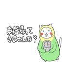 インコネコといっしょ（個別スタンプ：20）