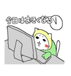 インコネコといっしょ（個別スタンプ：23）