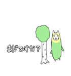 インコネコといっしょ（個別スタンプ：25）