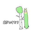 インコネコといっしょ（個別スタンプ：26）