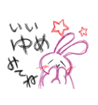 色鉛筆うさぎの日常（個別スタンプ：4）