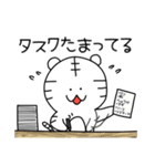 とらしろう 意識高い編（個別スタンプ：9）