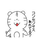 とらしろう 意識高い編（個別スタンプ：10）