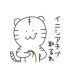 とらしろう 意識高い編（個別スタンプ：13）