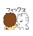 とらしろう 意識高い編（個別スタンプ：14）