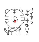 とらしろう 意識高い編（個別スタンプ：15）