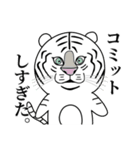とらしろう 意識高い編（個別スタンプ：18）