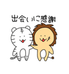 とらしろう 意識高い編（個別スタンプ：20）