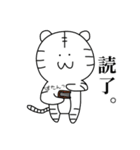 とらしろう 意識高い編（個別スタンプ：21）