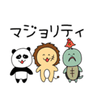 とらしろう 意識高い編（個別スタンプ：22）