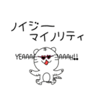 とらしろう 意識高い編（個別スタンプ：24）