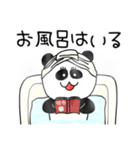 とらしろう 意識高い編（個別スタンプ：26）