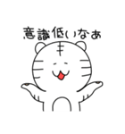 とらしろう 意識高い編（個別スタンプ：30）