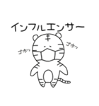 とらしろう 意識高い編（個別スタンプ：32）