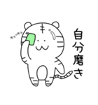 とらしろう 意識高い編（個別スタンプ：33）