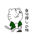 とらしろう 意識高い編（個別スタンプ：34）