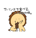 とらしろう 意識高い編（個別スタンプ：39）