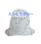 シュール意味深スタンプ（個別スタンプ：1）