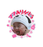 隼都friends（個別スタンプ：5）