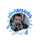 隼都friends（個別スタンプ：6）