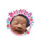 隼都friends（個別スタンプ：8）