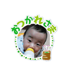 隼都friends（個別スタンプ：11）