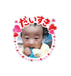 隼都friends（個別スタンプ：13）