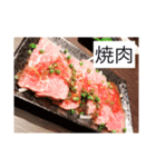 美味しい食べ物！（個別スタンプ：3）