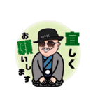 剣戟はる駒座 谷町・小谷町シンジ スタンプ（個別スタンプ：7）