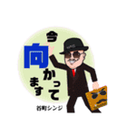 剣戟はる駒座 谷町・小谷町シンジ スタンプ（個別スタンプ：18）