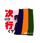 剣戟はる駒座 谷町・小谷町シンジ スタンプ（個別スタンプ：20）