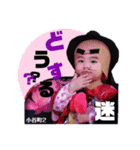 剣戟はる駒座 谷町・小谷町シンジ スタンプ（個別スタンプ：32）