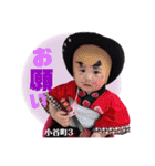 剣戟はる駒座 谷町・小谷町シンジ スタンプ（個別スタンプ：34）