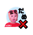 剣戟はる駒座 谷町・小谷町シンジ スタンプ（個別スタンプ：35）