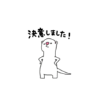 ふぇれっとの駒吉（個別スタンプ：24）