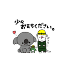 ふぇれっとの駒吉（個別スタンプ：36）