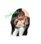 野呂姉弟（個別スタンプ：5）