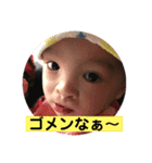 野呂姉弟（個別スタンプ：8）