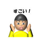 少年T(褒め言葉)（個別スタンプ：1）