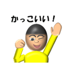 少年T(褒め言葉)（個別スタンプ：3）