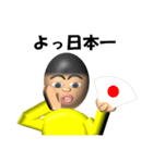 少年T(褒め言葉)（個別スタンプ：4）
