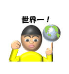 少年T(褒め言葉)（個別スタンプ：5）