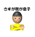 少年T(褒め言葉)（個別スタンプ：10）